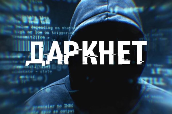 Черный нет blacksprut adress com