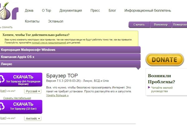 Почему не работает blacksprut сегодня