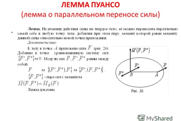 Блэк спрут зеркала blackprut com