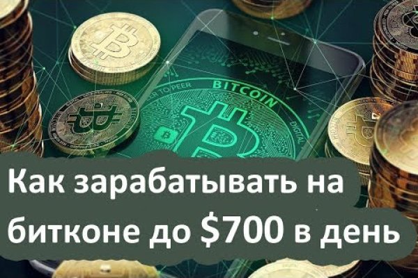 Блэк спрут официальный сайт bs2tor1 vip