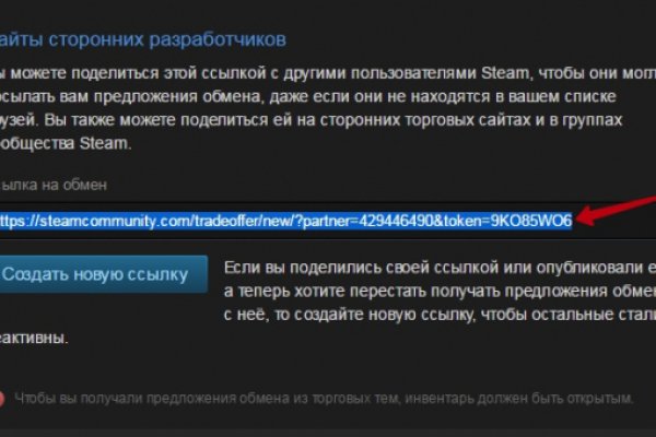 Не работает сайт блэкспрут blackprut com