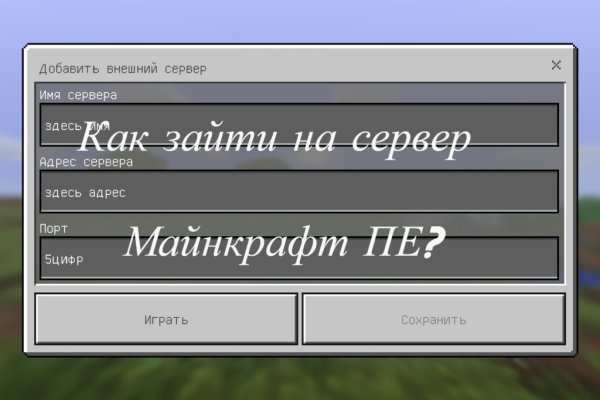 Дайте ссылку блэкспрут 1blacksprut me