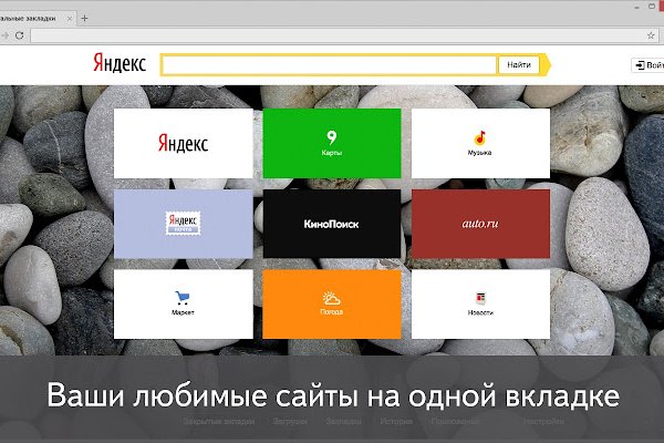 Даркнет на телефон blacksprut adress com