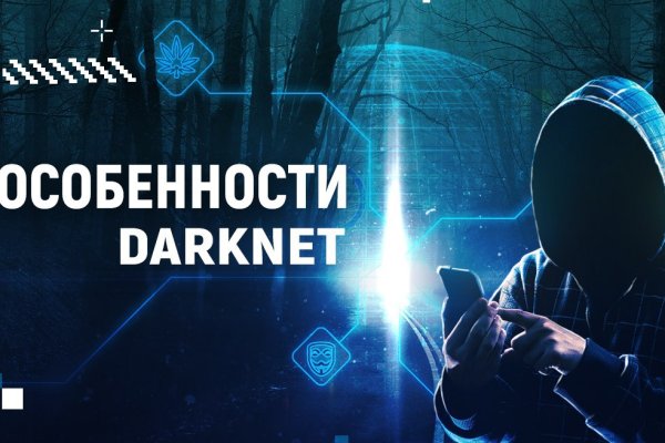 Блэкспрут даркнет bs2webes net