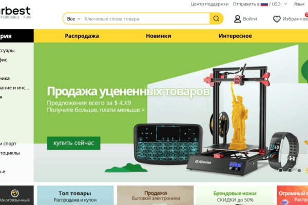 Ссылка на блекспрут bs2webes net