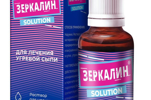 Блэкспрут ссылка pw blacksprut click