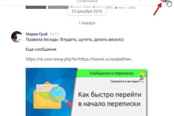 Блэкспрут бот blacksprut2web in