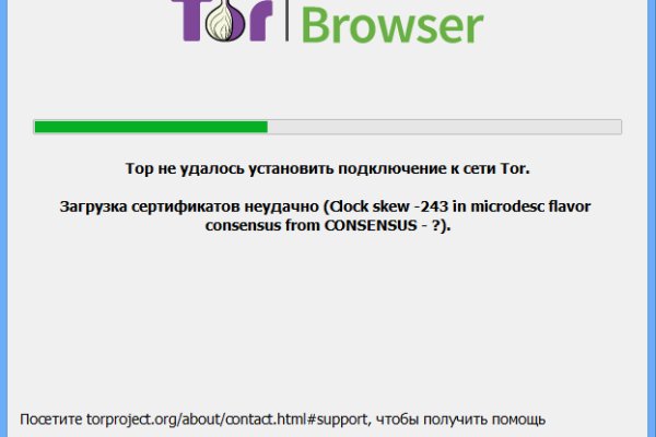 Блекспрут онион bs2webes net