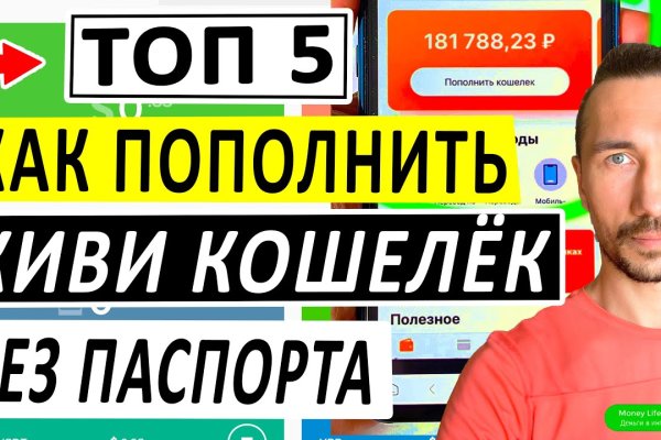 Ссылка blacksprut bs2onion org