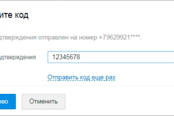 Блэк спрут bs2link co