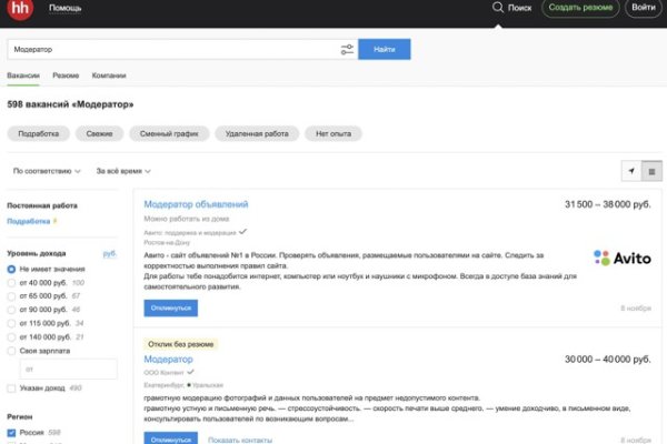 Просит 2fa код на blacksprut что делать