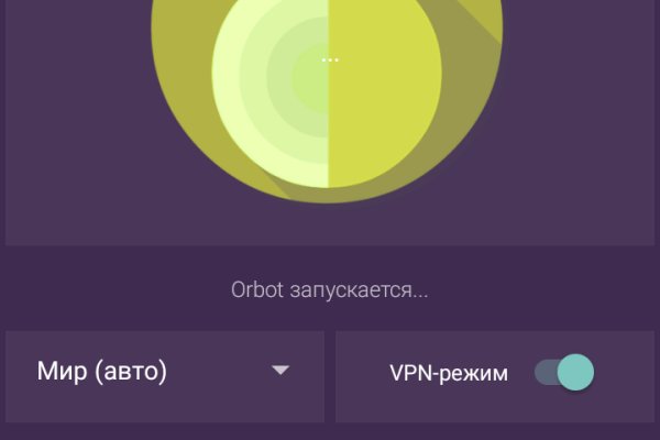 Блэк спрут не работает blackprut com