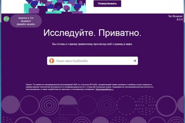 Блэк спрут bs2link co