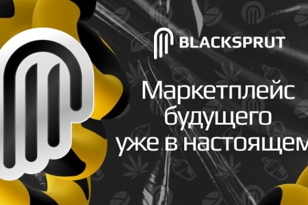 Логин пароль blacksprut blackprut com