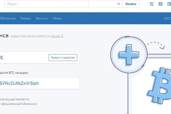Блэкспрут официальный сайт bs2onion org