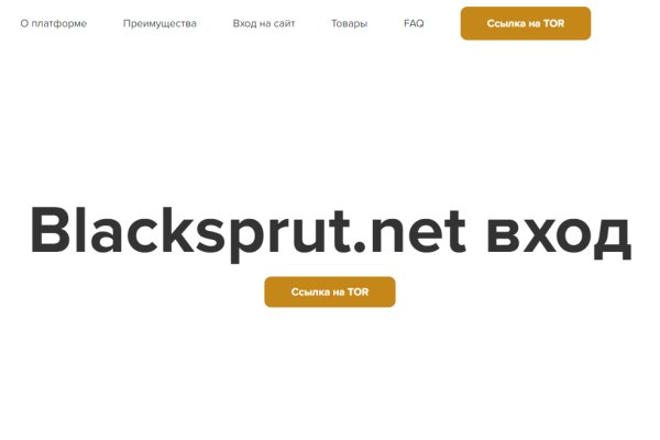 Https blacksprut net