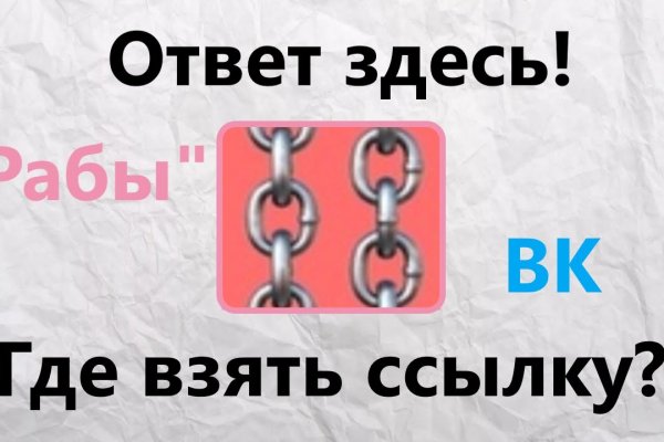 Bs gl официальный сайт blackprut com