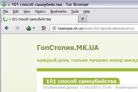 Ссылка на блекспрут bs2webes net